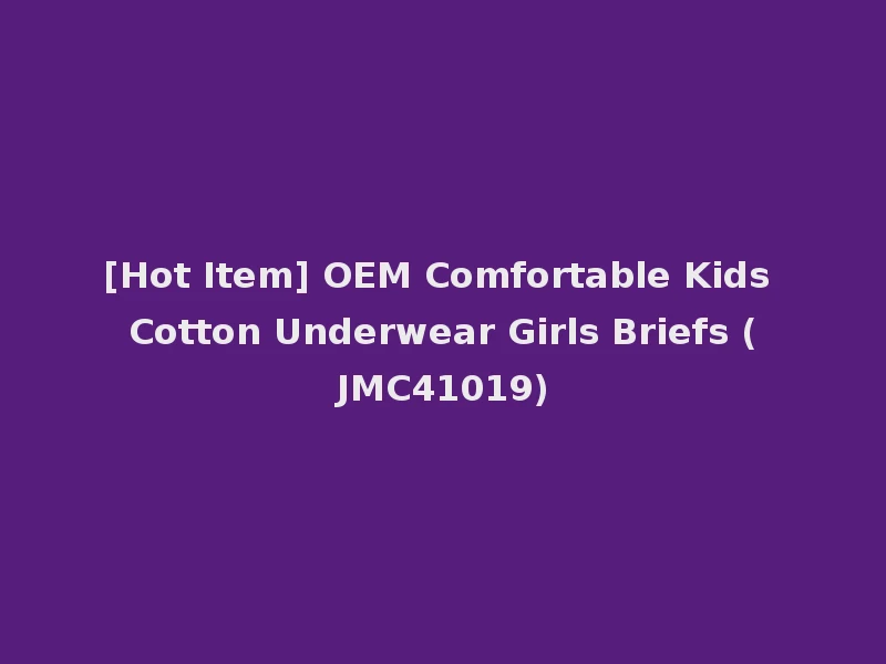 [Hot Item] OEM Comfortable Kids Cotton Underwear Girls Briefs (JMC41019)