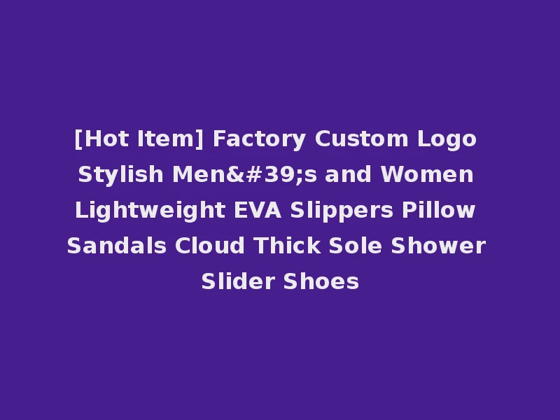 [Hot Item] Factory Custom Logo Stylish Men's and Women Lightweight EVA Slippers Pillow Sandals Cloud Thick Sole Shower Slider Shoes