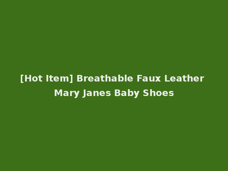 [Hot Item] Breathable Faux Leather Mary Janes Baby Shoes