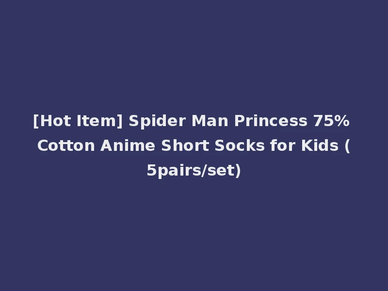 [Hot Item] Spider Man Princess 75% Cotton Anime Short Socks for Kids (5pairs/set)
