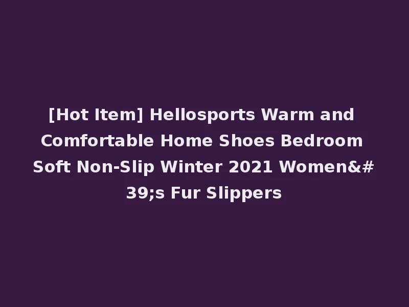 [Hot Item] Hellosports Warm and Comfortable Home Shoes Bedroom Soft Non-Slip Winter 2021 Women's Fur Slippers