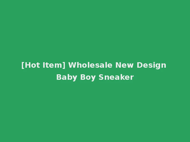 [Hot Item] Wholesale New Design Baby Boy Sneaker