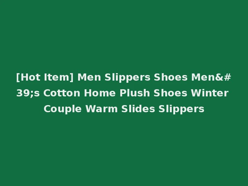 [Hot Item] Men Slippers Shoes Men's Cotton Home Plush Shoes Winter Couple Warm Slides Slippers