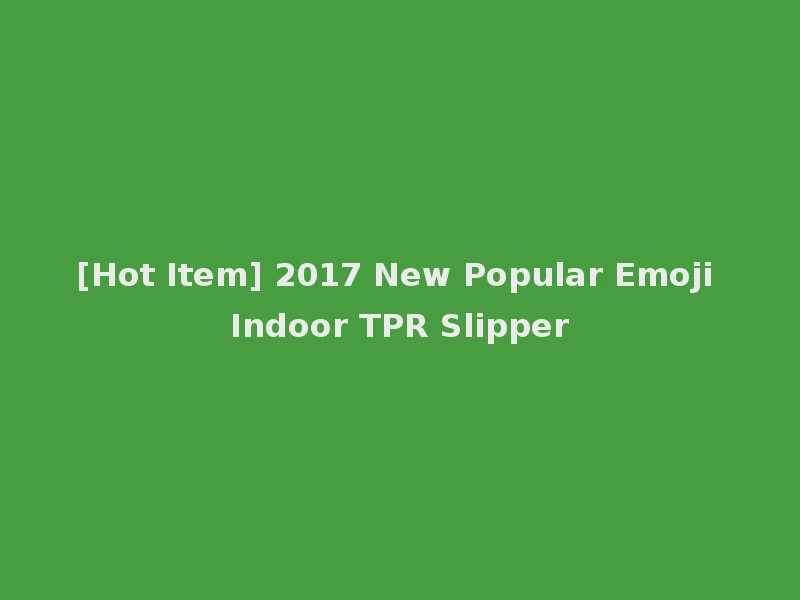 [Hot Item] 2017 New Popular Emoji Indoor TPR Slipper