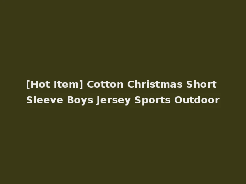 [Hot Item] Cotton Christmas Short Sleeve Boys Jersey Sports Outdoor