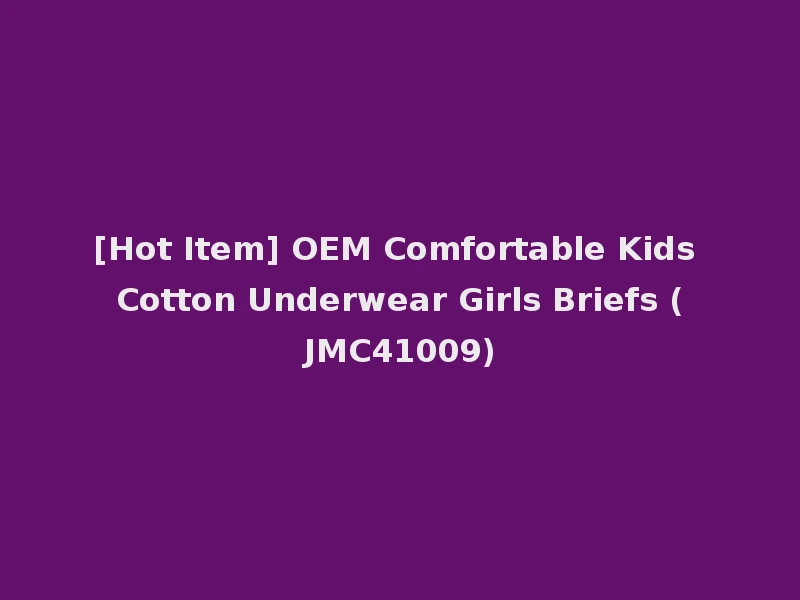[Hot Item] OEM Comfortable Kids Cotton Underwear Girls Briefs (JMC41009)