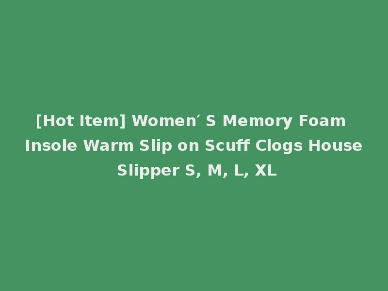 [Hot Item] Women′ S Memory Foam Insole Warm Slip on Scuff Clogs House Slipper S, M, L, XL