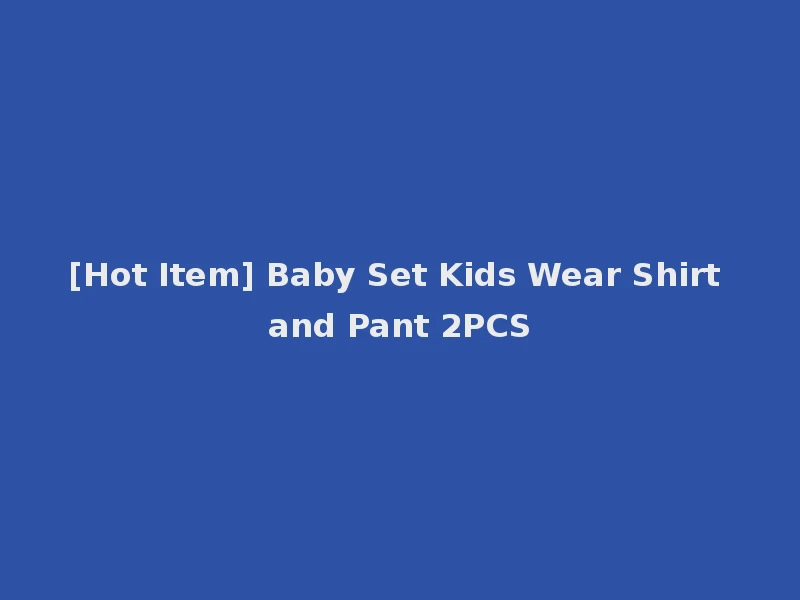 [Hot Item] Baby Set Kids Wear Shirt and Pant 2PCS