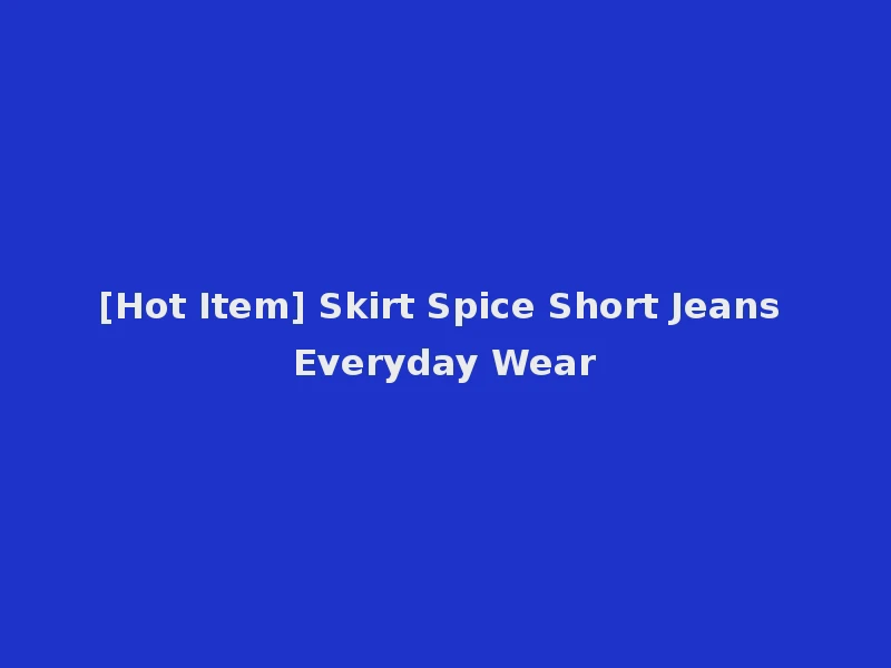 [Hot Item] Skirt Spice Short Jeans Everyday Wear