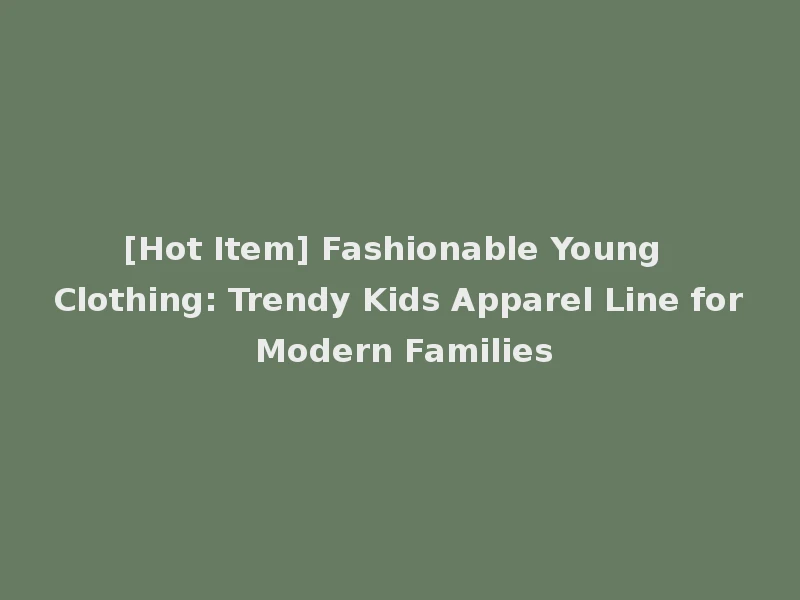 [Hot Item] Fashionable Young Clothing: Trendy Kids Apparel Line for Modern Families