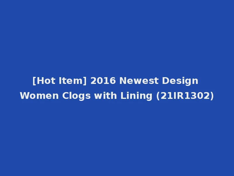 [Hot Item] 2016 Newest Design Women Clogs with Lining (21IR1302)