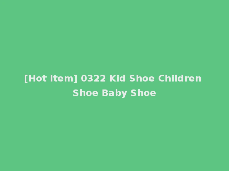 [Hot Item] 0322 Kid Shoe Children Shoe Baby Shoe