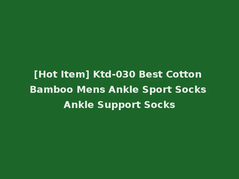 [Hot Item] Ktd-030 Best Cotton Bamboo Mens Ankle Sport Socks Ankle Support Socks