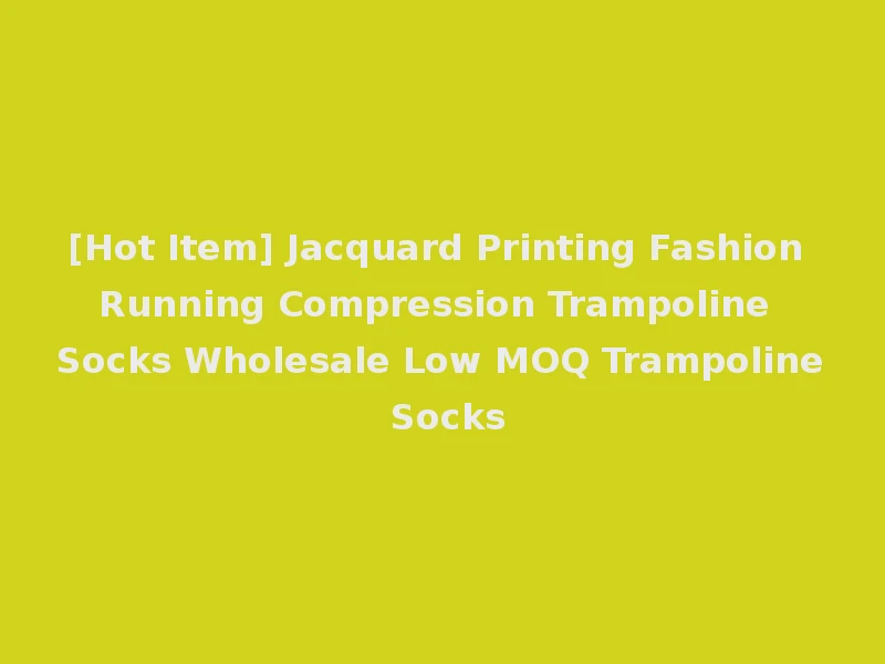 [Hot Item] Jacquard Printing Fashion Running Compression Trampoline Socks Wholesale Low MOQ Trampoline Socks