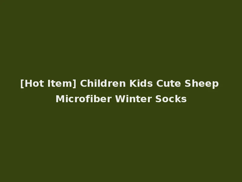 [Hot Item] Children Kids Cute Sheep Microfiber Winter Socks