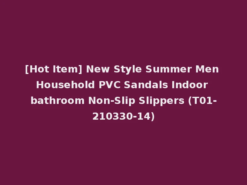 [Hot Item] New Style Summer Men Household PVC Sandals Indoor bathroom Non-Slip Slippers (T01-210330-14)
