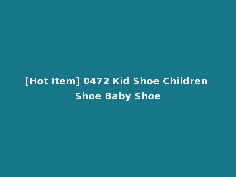 [Hot Item] 0472 Kid Shoe Children Shoe Baby Shoe