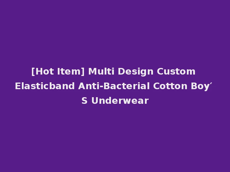 [Hot Item] Multi Design Custom Elasticband Anti-Bacterial Cotton Boy′ S Underwear