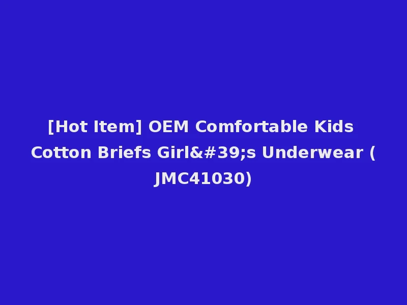[Hot Item] OEM Comfortable Kids Cotton Briefs Girl's Underwear (JMC41030)