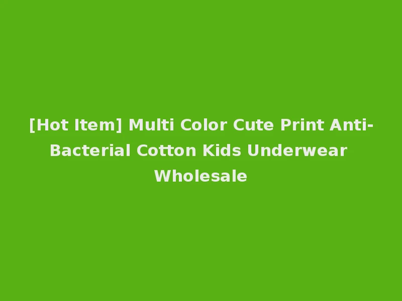 [Hot Item] Multi Color Cute Print Anti-Bacterial Cotton Kids Underwear Wholesale