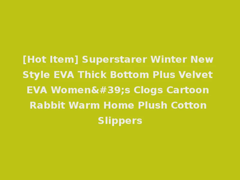 [Hot Item] Superstarer Winter New Style EVA Thick Bottom Plus Velvet EVA Women's Clogs Cartoon Rabbit Warm Home Plush Cotton Slippers