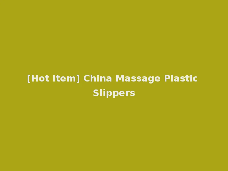 [Hot Item] China Massage Plastic Slippers