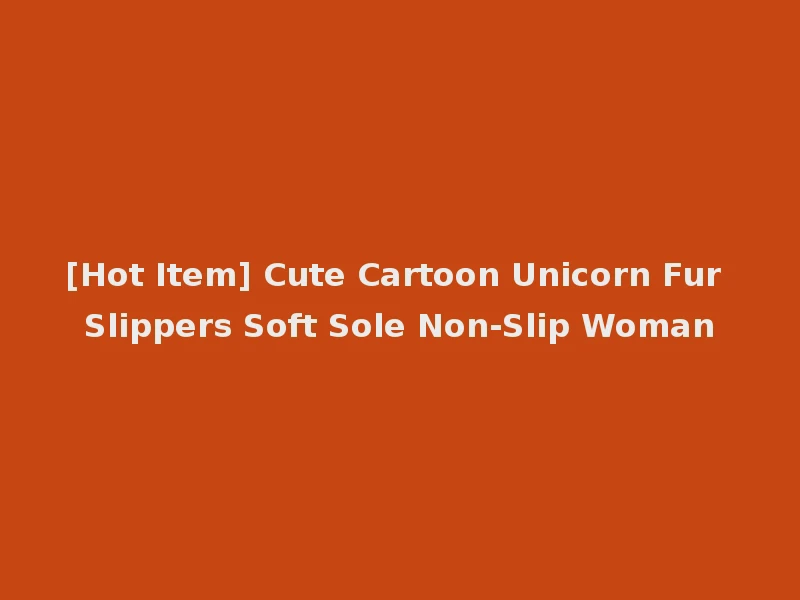 [Hot Item] Cute Cartoon Unicorn Fur Slippers Soft Sole Non-Slip Woman