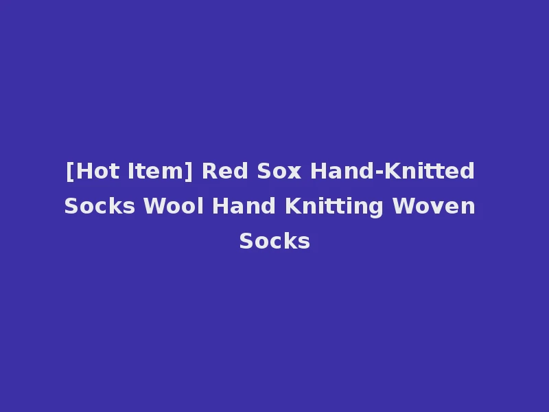 [Hot Item] Red Sox Hand-Knitted Socks Wool Hand Knitting Woven Socks