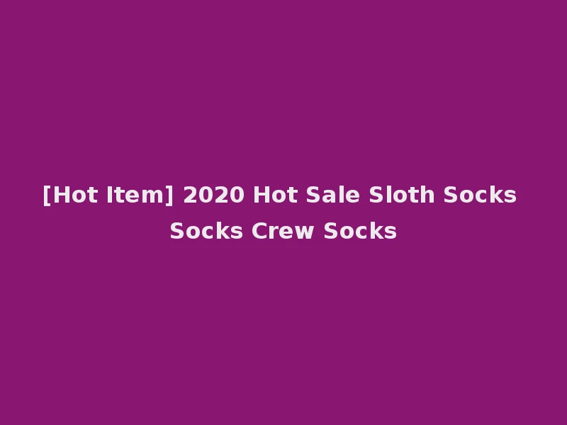[Hot Item] 2020 Hot Sale Sloth Socks Socks Crew Socks
