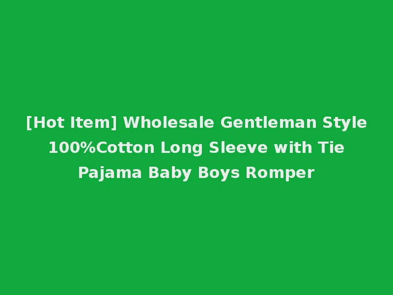 [Hot Item] Wholesale Gentleman Style 100%Cotton Long Sleeve with Tie Pajama Baby Boys Romper