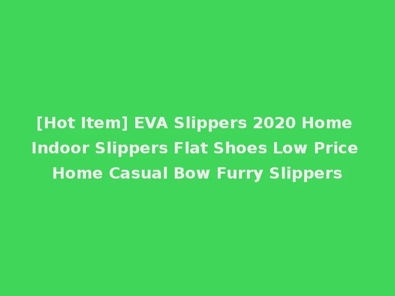 [Hot Item] EVA Slippers 2020 Home Indoor Slippers Flat Shoes Low Price Home Casual Bow Furry Slippers