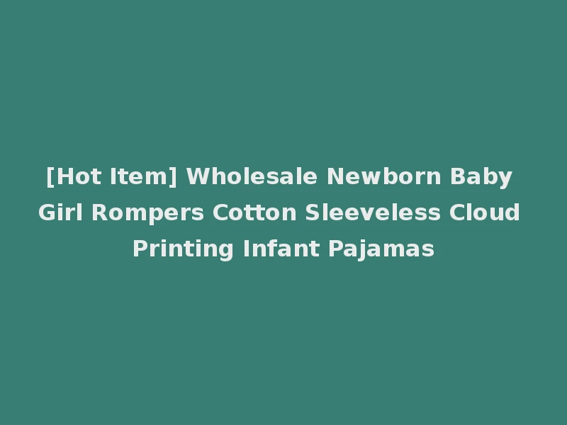 [Hot Item] Wholesale Newborn Baby Girl Rompers Cotton Sleeveless Cloud Printing Infant Pajamas