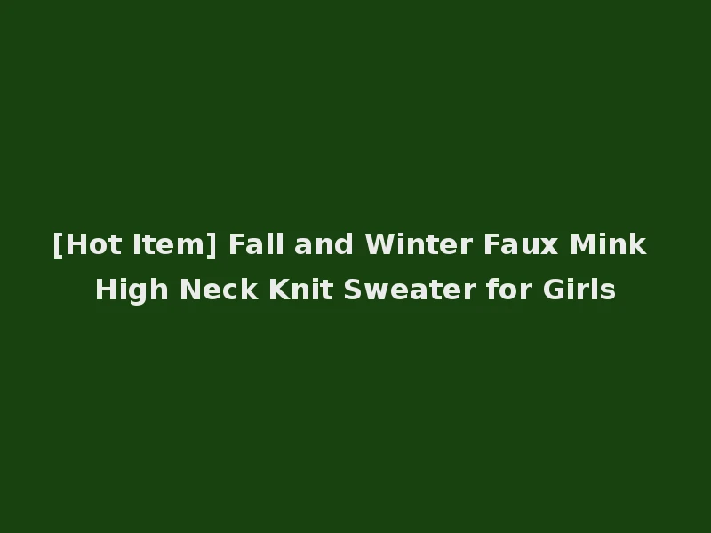 [Hot Item] Fall and Winter Faux Mink High Neck Knit Sweater for Girls