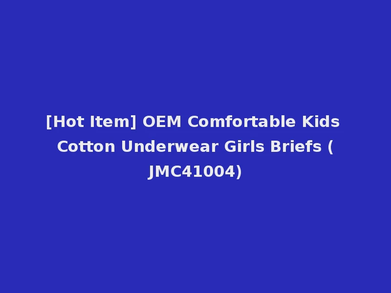 [Hot Item] OEM Comfortable Kids Cotton Underwear Girls Briefs (JMC41004)