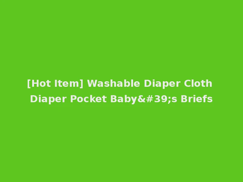 [Hot Item] Washable Diaper Cloth Diaper Pocket Baby's Briefs