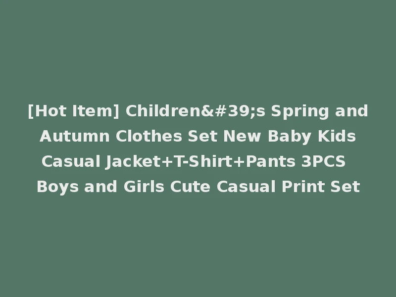 [Hot Item] Children's Spring and Autumn Clothes Set New Baby Kids Casual Jacket+T-Shirt+Pants 3PCS Boys and Girls Cute Casual Print Set
