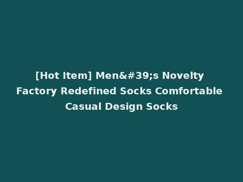 [Hot Item] Men's Novelty Factory Redefined Socks Comfortable Casual Design Socks
