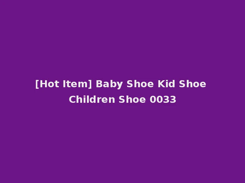 [Hot Item] Baby Shoe Kid Shoe Children Shoe 0033