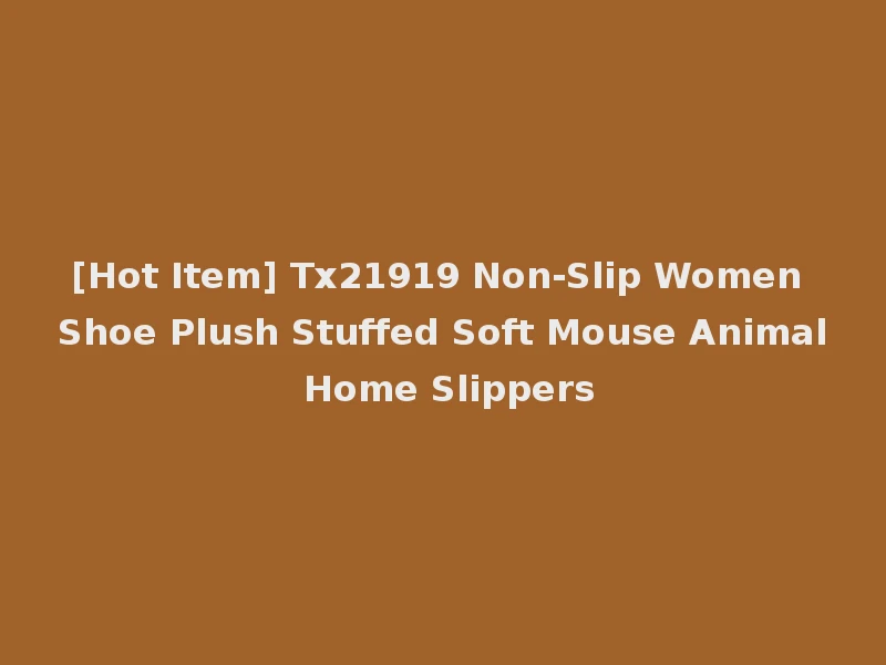 [Hot Item] Tx21919 Non-Slip Women Shoe Plush Stuffed Soft Mouse Animal Home Slippers