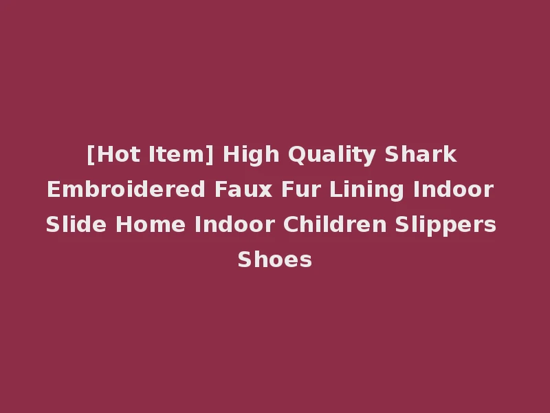 [Hot Item] High Quality Shark Embroidered Faux Fur Lining Indoor Slide Home Indoor Children Slippers Shoes