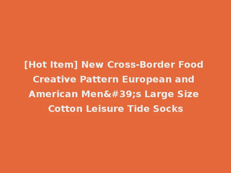 [Hot Item] New Cross-Border Food Creative Pattern European and American Men's Large Size Cotton Leisure Tide Socks