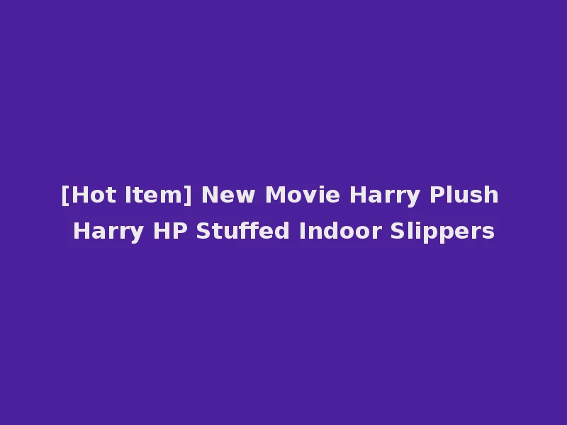 [Hot Item] New Movie Harry Plush Harry HP Stuffed Indoor Slippers