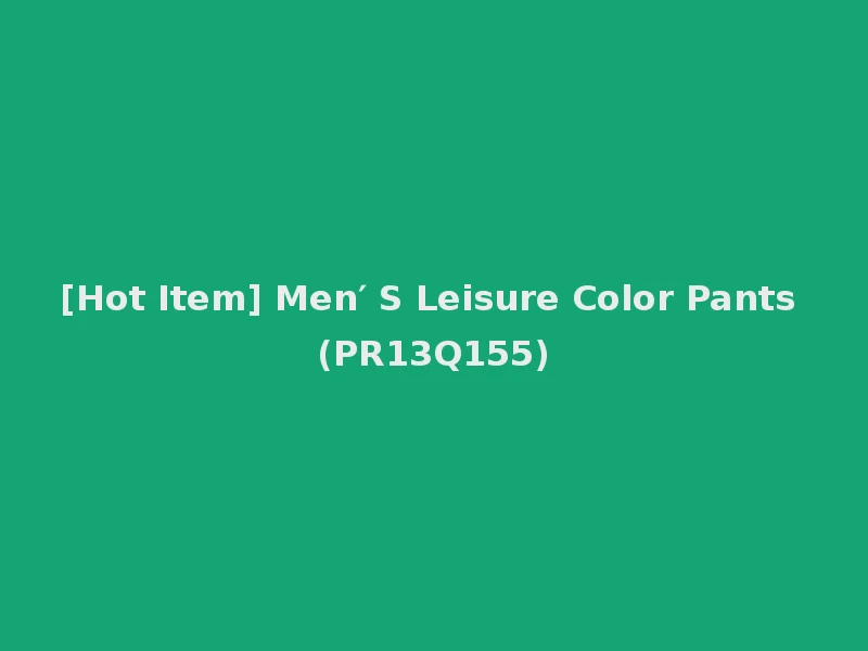 [Hot Item] Men′ S Leisure Color Pants (PR13Q155)