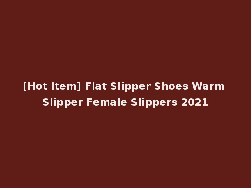[Hot Item] Flat Slipper Shoes Warm Slipper Female Slippers 2021