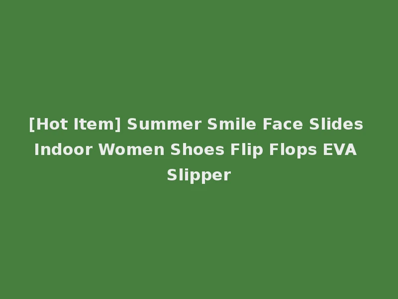 [Hot Item] Summer Smile Face Slides Indoor Women Shoes Flip Flops EVA Slipper