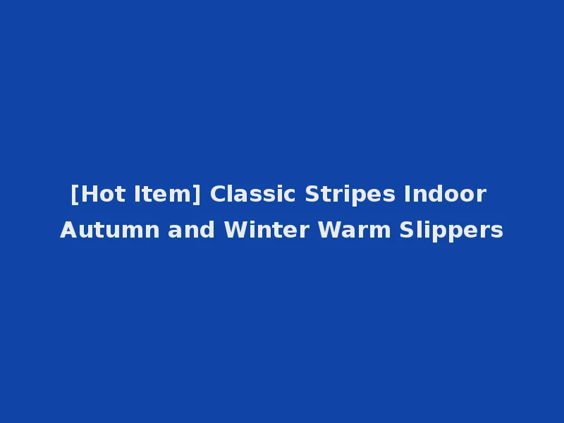 [Hot Item] Classic Stripes Indoor Autumn and Winter Warm Slippers