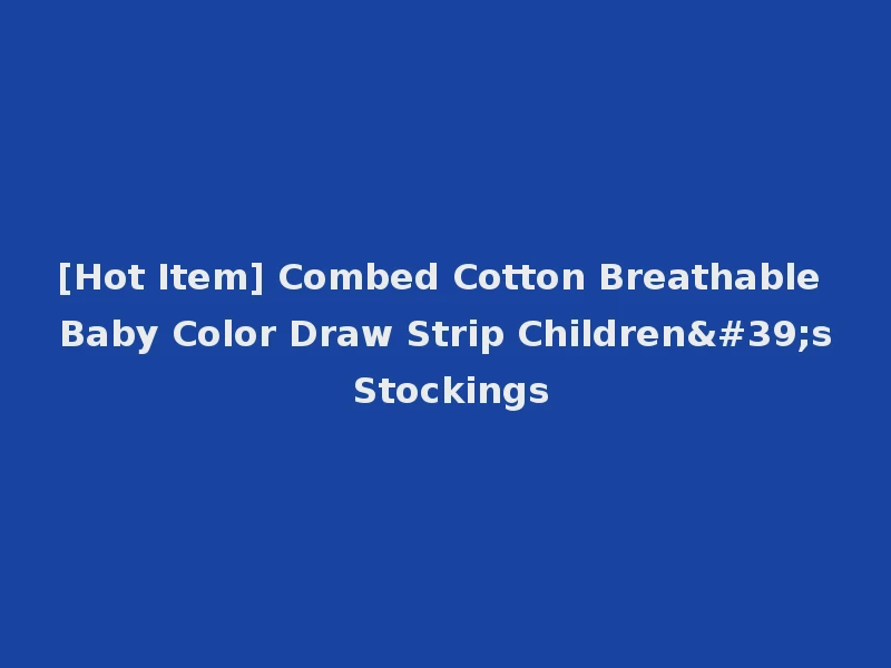 [Hot Item] Combed Cotton Breathable Baby Color Draw Strip Children's Stockings