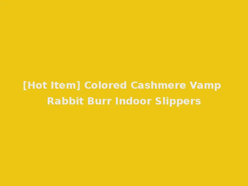 [Hot Item] Colored Cashmere Vamp Rabbit Burr Indoor Slippers