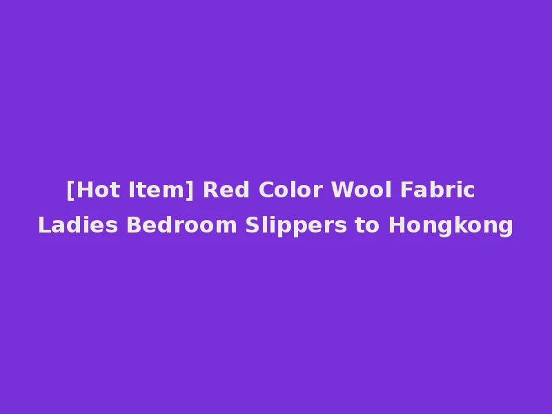 [Hot Item] Red Color Wool Fabric Ladies Bedroom Slippers to Hongkong