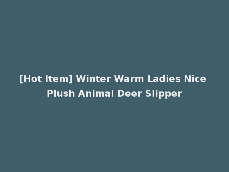 [Hot Item] Winter Warm Ladies Nice Plush Animal Deer Slipper